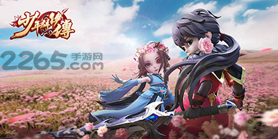少年群侠传
