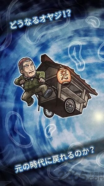 大江户人情物语汉化版