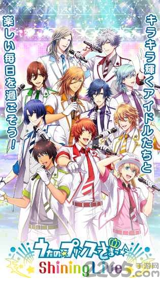 歌之王子殿下闪耀live官方正版