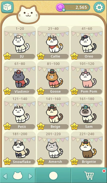 神秘的猫咪牙科手机版