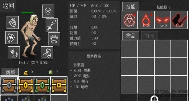 亡灵法师的旅程无限钻石修改版
