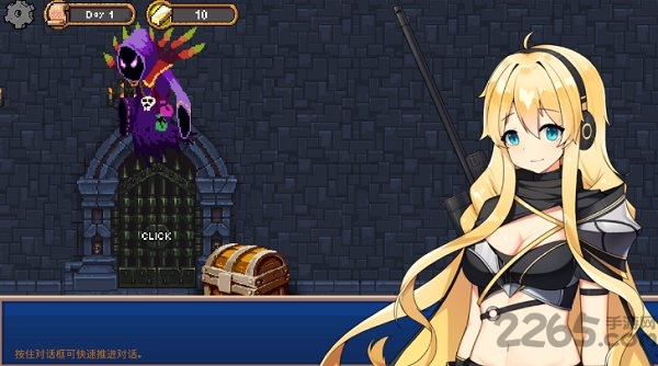 地下城与公主手游