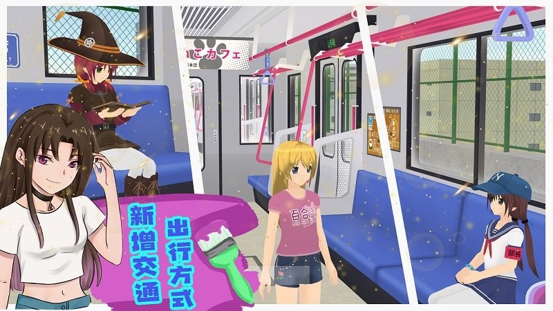 模拟人生高校游戏
