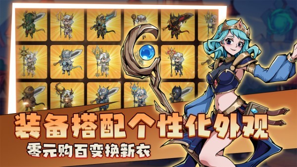 地下城与领主官方下载