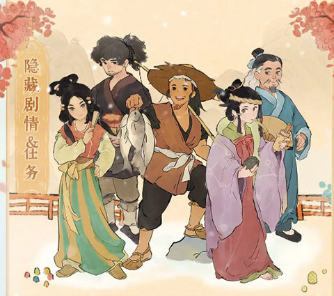 桃源深处有人家桃源乡最新版玩法攻略