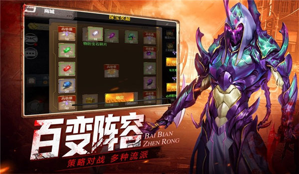 废土契约官方版 废土契约手游下载