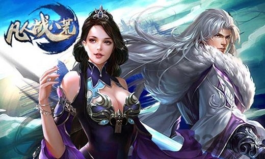 凡人战八荒sf版