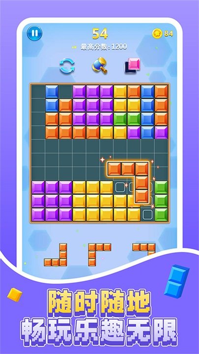 糖果宝石大消除最新版