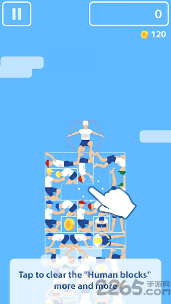 human tower手机版