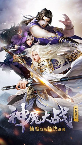 封仙之唐门官方版