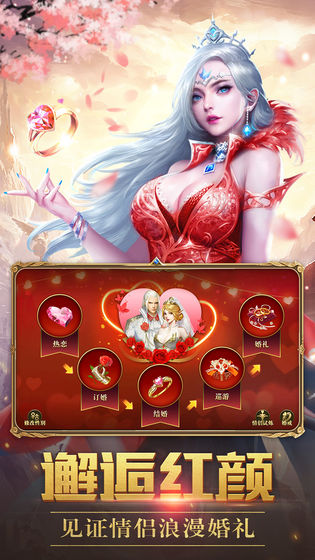 神域主宰最新版