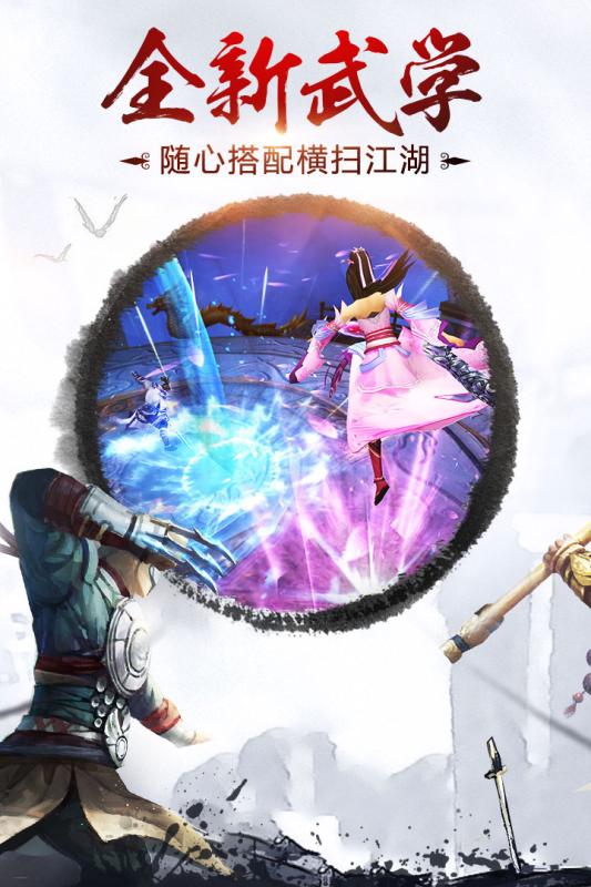 决战光明顶无限金币元宝版