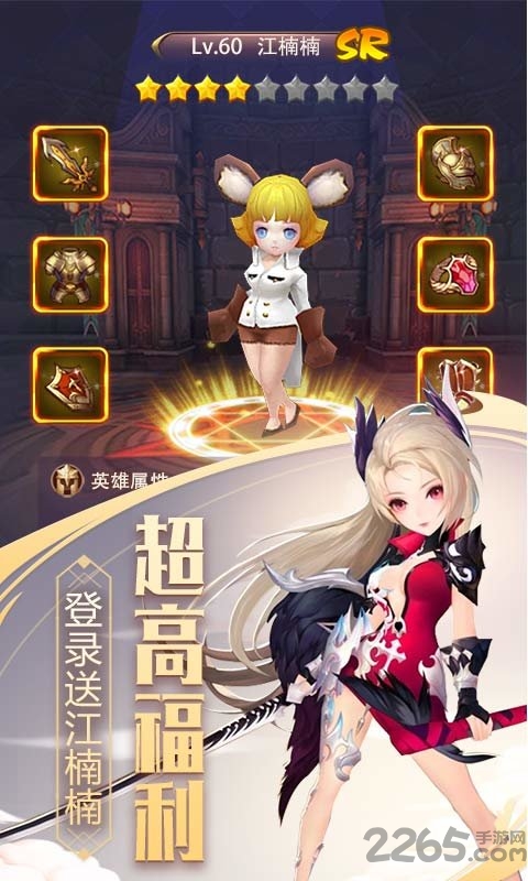 斗罗大陆之绝世唐门手游下载