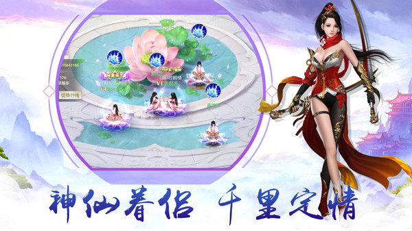 血饮天下冰雪版2023