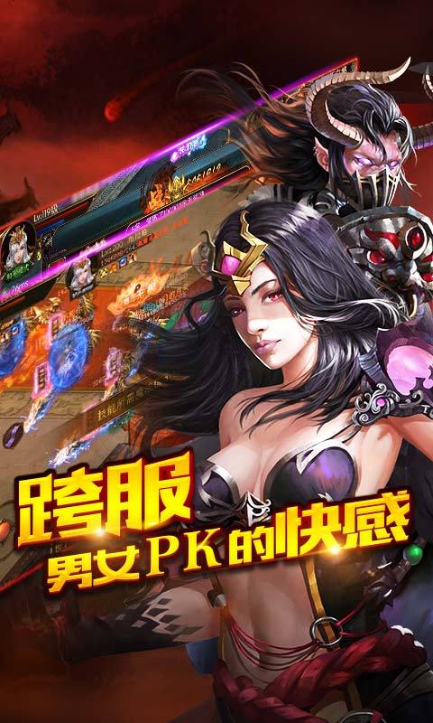 裁决沙城官方手游