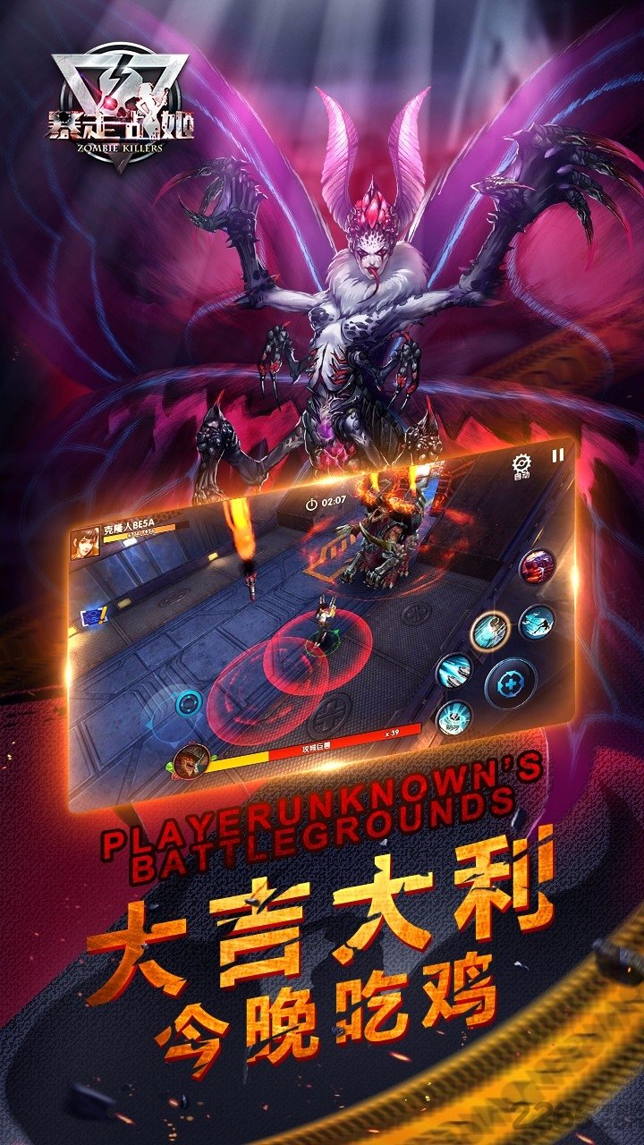 暴走战姬百度手游