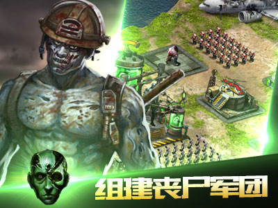 生化危城无限金币钻石破解版