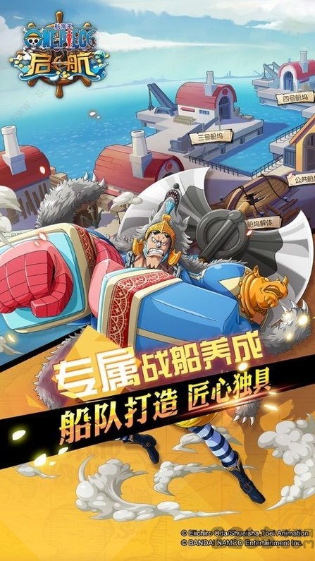航海王战场女神变态版 航海王战场女神变态版下载
