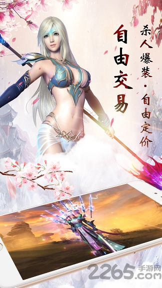 仙神之怒手游九游版