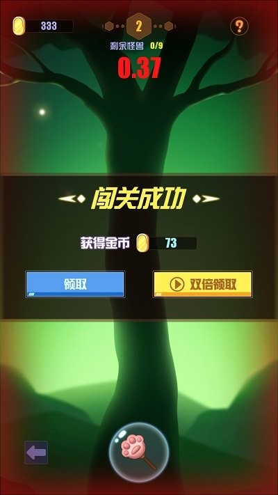 江湖我溜达游戏 江湖我溜达手机版下载