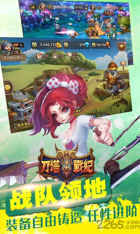 刀塔战纪变态版