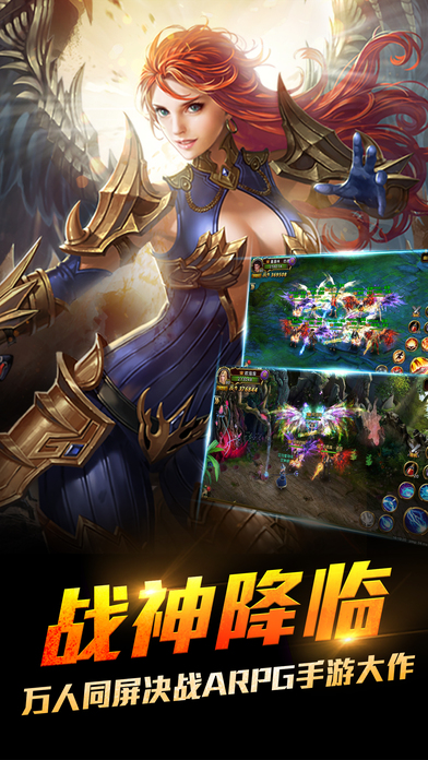 雷霆破晓手机版