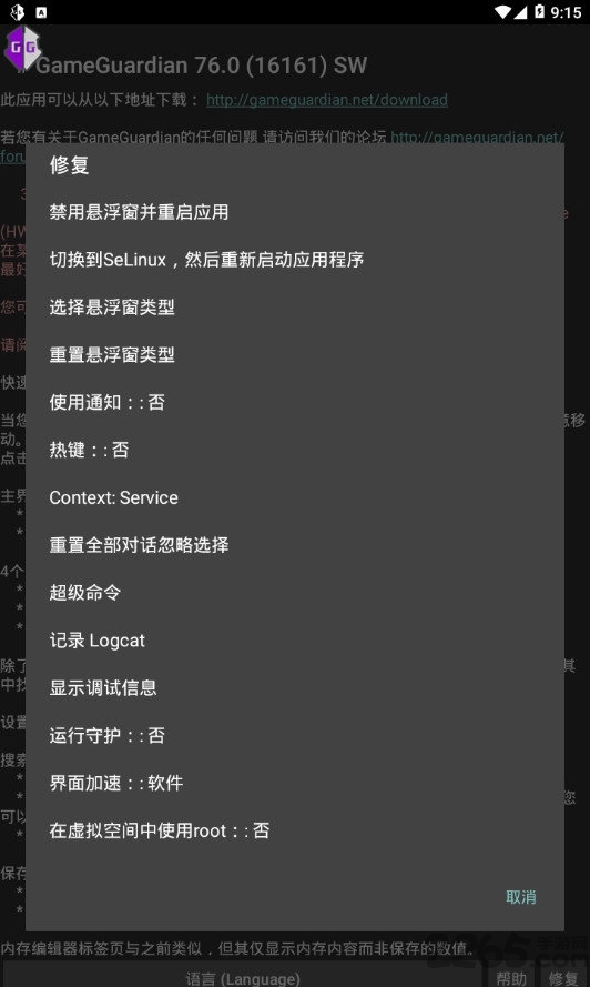 pxs软件