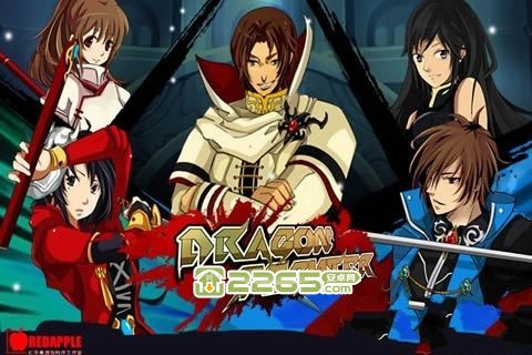 龙之勇士内购破解版