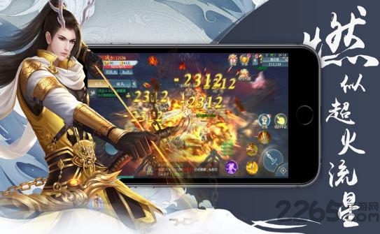 剑仙若梦官方版