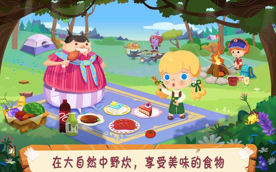 糖糖郊游记无限钻石破解版 糖糖郊游记无限钻石破解版下载