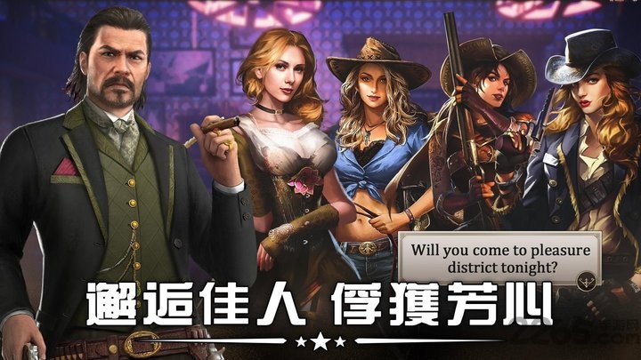 og west最新版