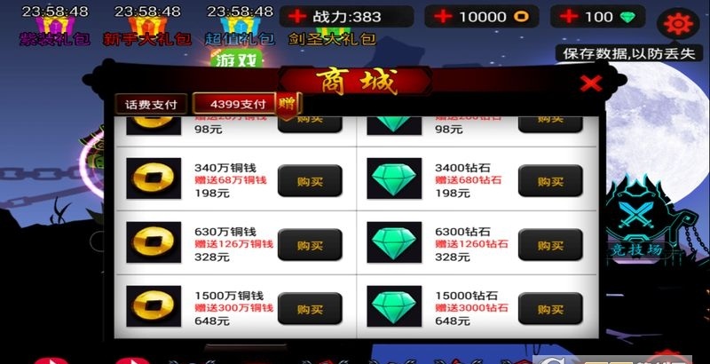 火柴人联盟卡特琳娜最新破解版