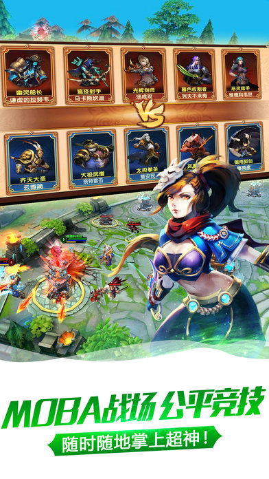 太极熊猫2360客户端