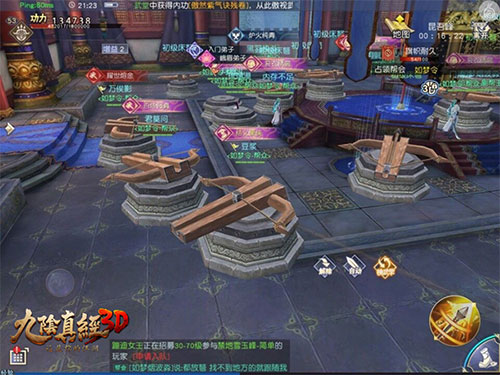 九阴真经3D战鼓玩法攻略