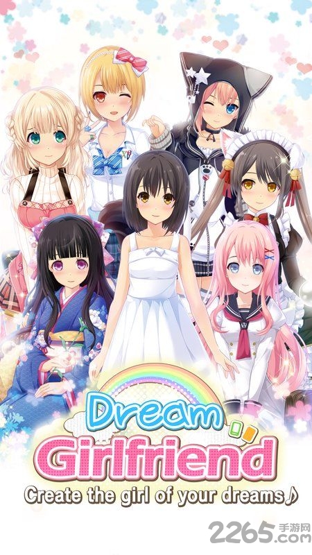 梦想女友中文版