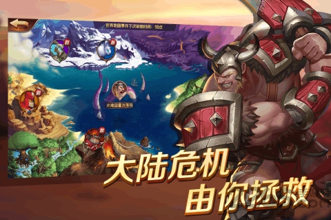 放置大冒险手游