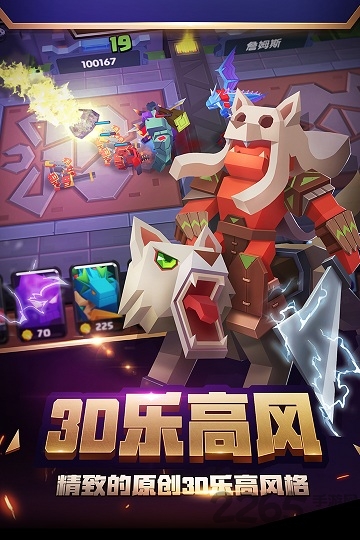 百度战就战手游下载