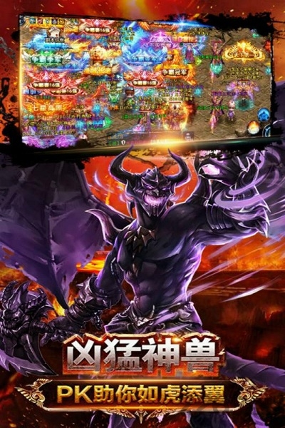天战传奇九游客户端