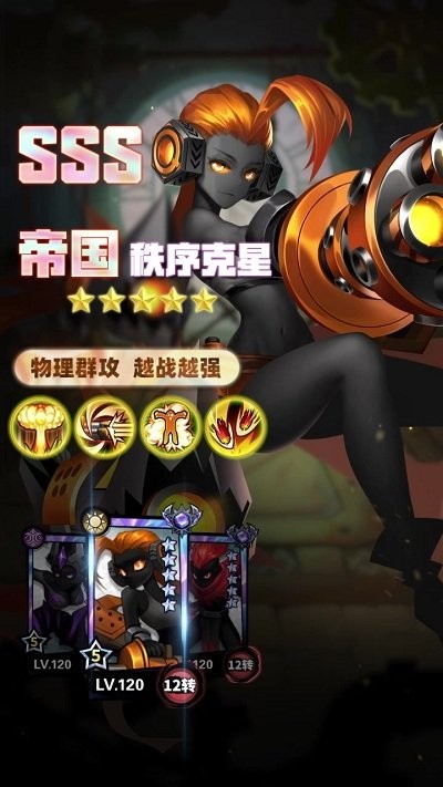 火柴人联盟觉醒游戏