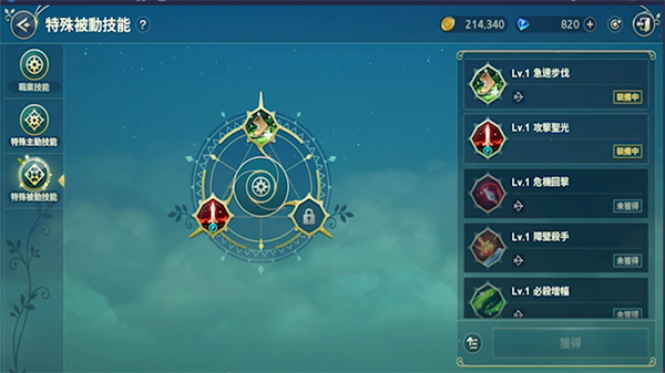 二之国交错世界游戏练级教程 二之国交错世界手游练级方法