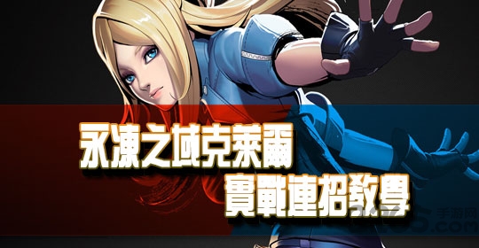 炫斗之王手游