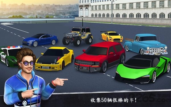 停车专家最新版