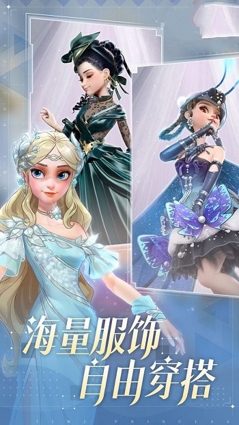 打扫公主城堡乐园游戏下载