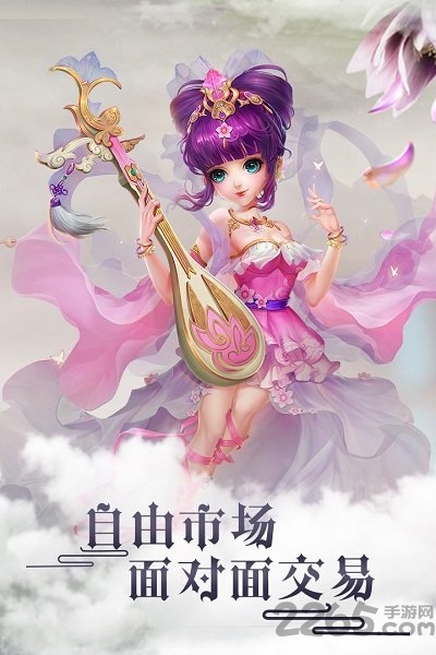 轮回仙境h5手游公益服