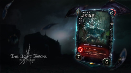 失落的王座tcg