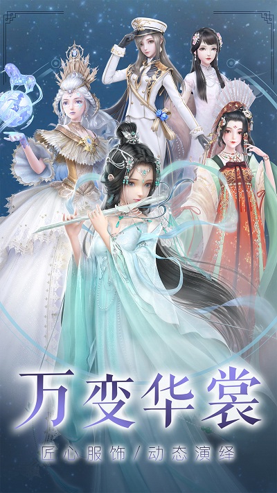 云裳羽衣华为版