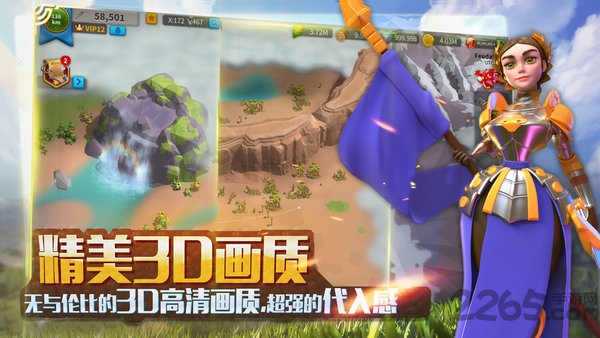 文明觉醒莉莉丝官方版下载