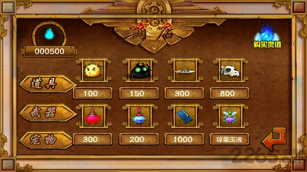 剑灵传说手游 剑灵传说手机版下载
