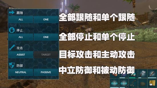 方舟终极移动版破解版 方舟终极移动版内置菜单版