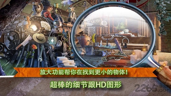 恐惧列车手机版 恐惧列车游戏下载